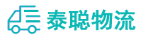 重庆到莎车县物流公司